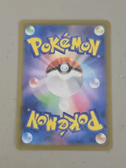 Milcery AR 110/102 SV7 Stellar Miracle Holo Pokemon Card NM Condition, Japanese - Image 2