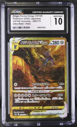 Pokemon CGC 10 Japanese Origin Forme Dialga VSTAR 260/172 VSTAR Universe - Image 1