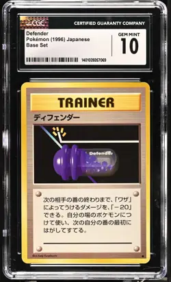 CGC 10 Japanese Defender Trainer Base Set Pokemon 1996 - Image 1