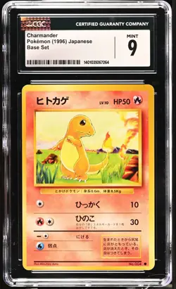 CGC 9 Japanese Charmander #004 Base Set Pokemon 1996 - Image 1
