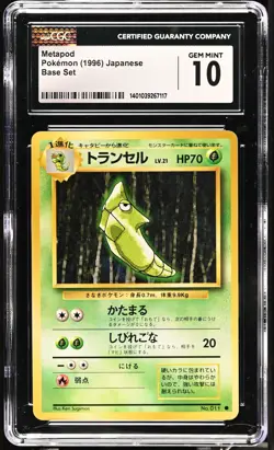 CGC 10 Japanese Metapod #011 Base Set Pokemon 1996 - Image 1