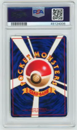 PSA 10 Japanese Pokemon Tower Vending Series 3 Pokemon 1998 - Image 2