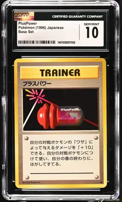 CGC 10 Japanese Plus Power Trainer Base Set Pokemon 1996 - Image 1