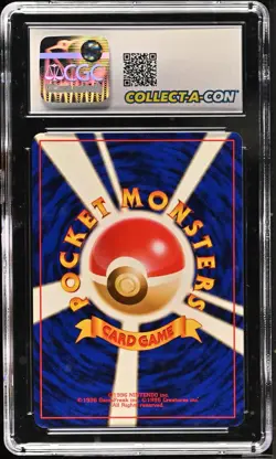 CGC 9 Japanese Charmeleon #005 Base Set Pokemon 1996 - Image 2