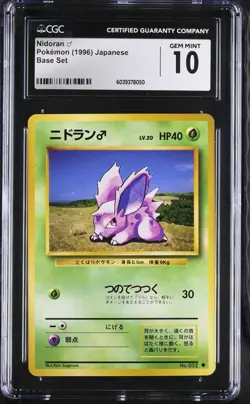 CGC 10 Japanese Nidoran (Male) #032 Base Set Pokemon 1996 - Image 1