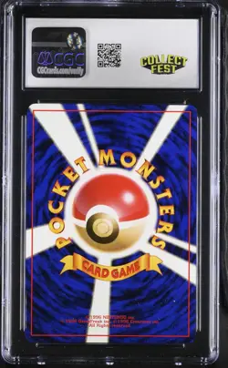 CGC 10 Japanese Nidoran (Male) #032 Base Set Pokemon 1996 - Image 2