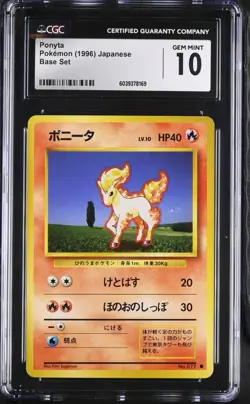 CGC 10 Japanese Ponyta #077 Base Set Pokemon 1996 - Image 1