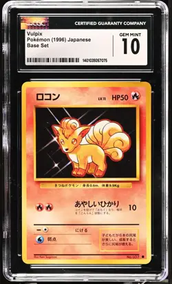 CGC 10 Japanese Vulpix #037 Base Set Pokemon 1996 - Image 1