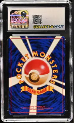 CGC 10 Japanese Charmeleon #005 Base Set Pokemon 1996 - Image 2