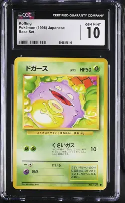 CGC 10 Japanese Koffing #109 Base Set Pokemon 1996 - Image 1