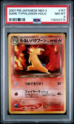 PSA 8 Japanese Dark Typhlosion Holo #157 Neo 4 Darkness and to Light Pokemon - Image 1