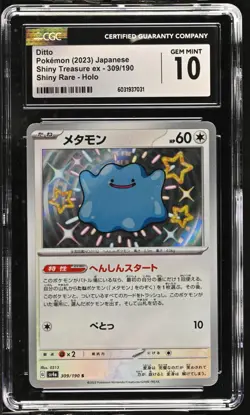 CGC 10 Japanese Ditto Shiny Rare 309/190 Shiny Treasure ex Pokemon 2023 - Image 1