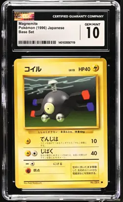 CGC 10 Japanese Magnemite #081 Base Set Pokemon 1996 - Image 1