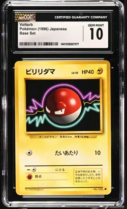 CGC 10 Japanese Voltorb #100 Base Set Pokemon 1996 - Image 1