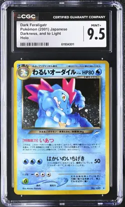 CGC 9.5 Japanese Dark Feraligatr Holo #160 Darkness and to Light Pokemon Neo 4 - Image 1