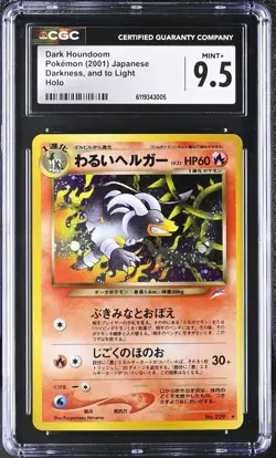 CGC 9.5 Japanese Dark Houndoom Holo #229 Darkness to Light Pokemon 2001 Neo 4 - Image 1