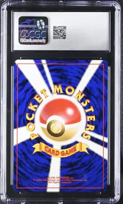 CGC 9 Japanese Light Azumarill Holo #164 Darkness and to Light Pokemon Neo 4 - Image 2