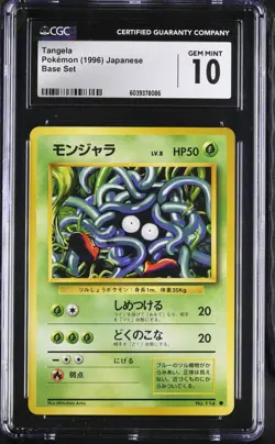 CGC 10 Japanese Tangela #114 Base Set Pokemon 1996 - Image 1