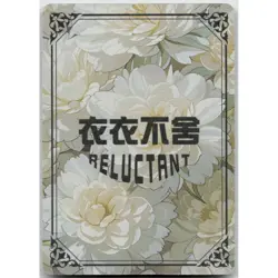 Goddess Story RELUCTANT Anime Waifu Card SR-02 Ganyu Genshin Impact - Image 2