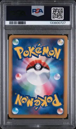 2009 POKEMON JAPANESE PROMO | ARCEUS DECK CASEARCEUS-HOLO 040 - Image 2