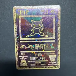 Pokemon TCG Ancient Mew Promo Card Holo 1999/2000 Movie - Image 1