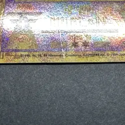 Pokemon TCG Ancient Mew Promo Card Holo 1999/2000 Movie - Image 2
