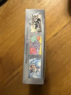 Super Electric Breaker Booster Box Japanese Sealed Factory SV8 Pokemon TCG - Image 2