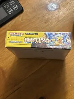 Super Electric Breaker Booster Box Japanese Sealed Factory SV8 Pokemon TCG - Image 4