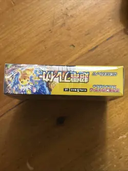 Super Electric Breaker Booster Box Japanese Sealed Factory SV8 Pokemon TCG - Image 5