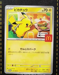 Pikachu promo 020/M-P McDonald Promo 2025 Pokemon Cards Japanese Near Mint - Image 1