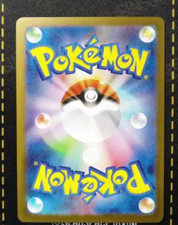 Pikachu promo 020/M-P McDonald Promo 2025 Pokemon Cards Japanese Near Mint - Image 2