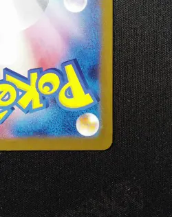 Pikachu promo 020/M-P McDonald Promo 2025 Pokemon Cards Japanese Near Mint - Image 3