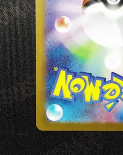 Pikachu promo 020/M-P McDonald Promo 2025 Pokemon Cards Japanese Near Mint - Image 4