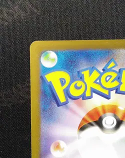 Pikachu promo 020/M-P McDonald Promo 2025 Pokemon Cards Japanese Near Mint - Image 5