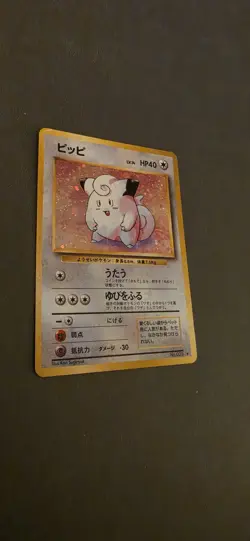 Pokemon Japanese Base Set Clefairy Holo No.035 1996 Vintage MP - Image 2