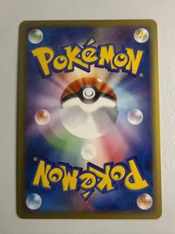 2001 Pokemon #105/128 e-series Expedition 1st Edition Rapidash Japanese - Image 2