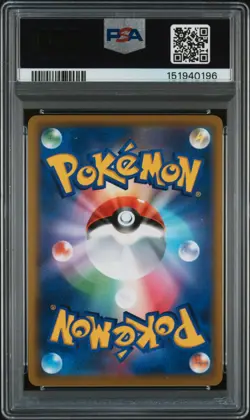 2022 POKEMON JAPANESE SWORD & SHIELD TIME GAZER #073 FULL ART/MACHAMP V PSA 7 - Image 2
