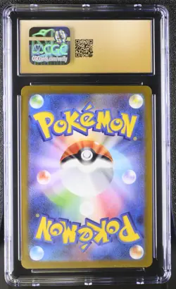 CGC Pristine 10 Japanese Glaceon Promo 069/SV-P YU NAGABA x Pokemon 2023 - Image 2