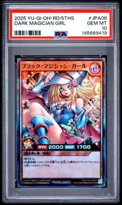 YU-GI-OH! RUSH DUEL JAPANESE RD/5THS 5TH SPECIAL PACK DARK MAGICIAN GIRL PSA 10 - Image 1
