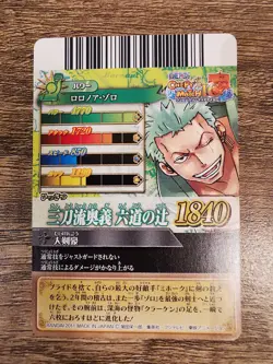 One Piece Bandai Miracle Battle- IC1 GR Rare Holo - Roronoa Zoro - Image 3