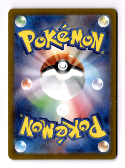 Mew ex 151/165 Sv2a: Pokemon Card 151 Holo (Japanese) - Image 2