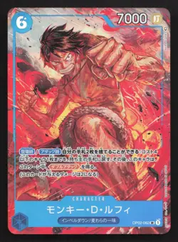 Monkey.D.Luffy (Alternate Art) OP02-062 Paramount War NM One Piece Card TCG - Image 1