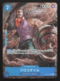 Crocodile OP09-046 Emperors in the New World NM One Piece Card TCG - Image 1