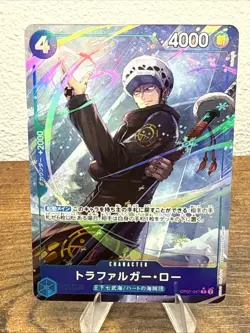 Trafalger Law OP07-047 R Parallel 500 Years in the Future ONE PIECE Card - Image 1