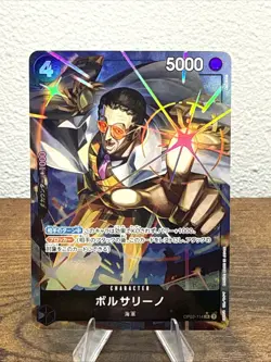 Borsalino OP02-114 SR Alt Art PRB01 Premium Booster One Piece Card NM -US SELLER - Image 1