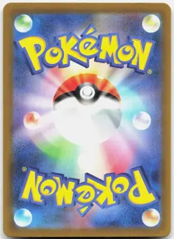 Ditto 132/165 Rare Holo SV2a: Pokemon Card 151 NM - Image 2