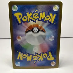 Frosslass 104/101 AR Mask Of Change Sv6 -Near Mint- Japanese Pokemon Card - Image 2