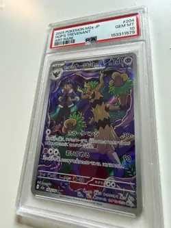 HOP'S TREVENANT AR 204/193 M2a MEGA DREAM ex 2025 POKEMON CARD PSA 10 GEM MINT - Image 1