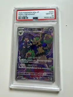 HOP'S TREVENANT AR 204/193 M2a MEGA DREAM ex 2025 POKEMON CARD PSA 10 GEM MINT - Image 2