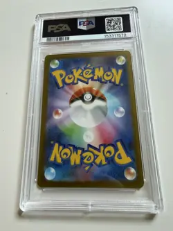 HOP'S TREVENANT AR 204/193 M2a MEGA DREAM ex 2025 POKEMON CARD PSA 10 GEM MINT - Image 3